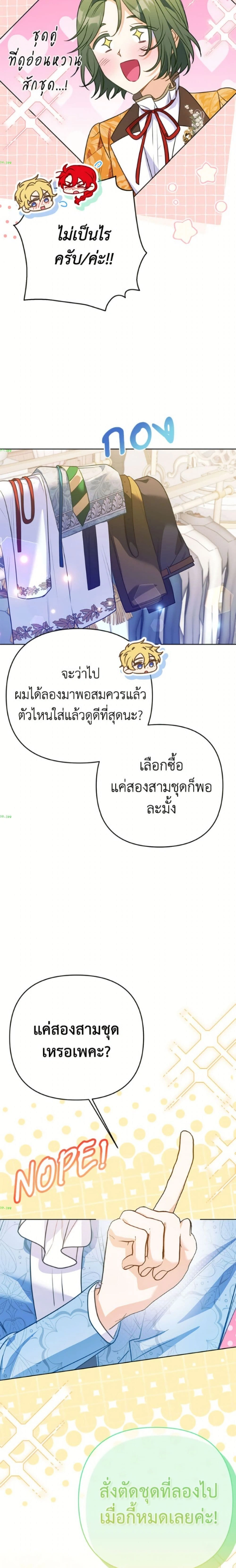 หน้าที่ 9