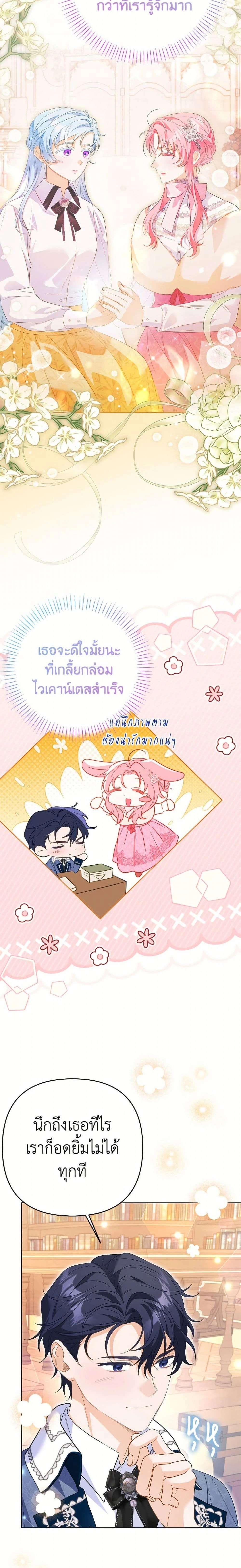 หน้าที่ 22
