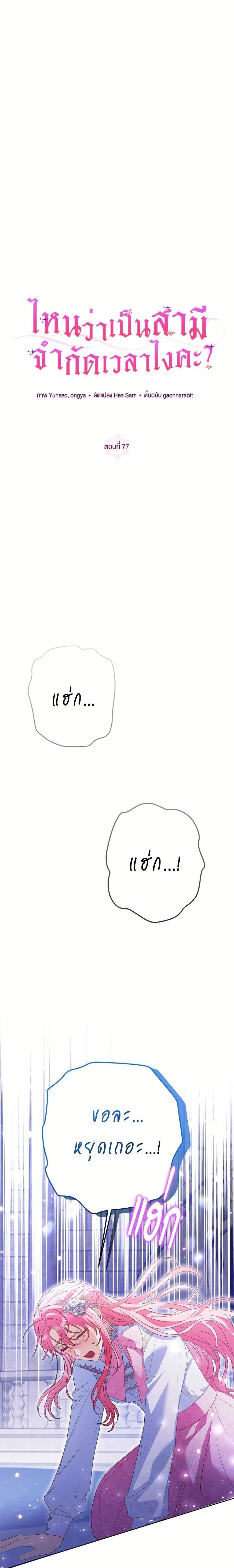 หน้าที่ 11