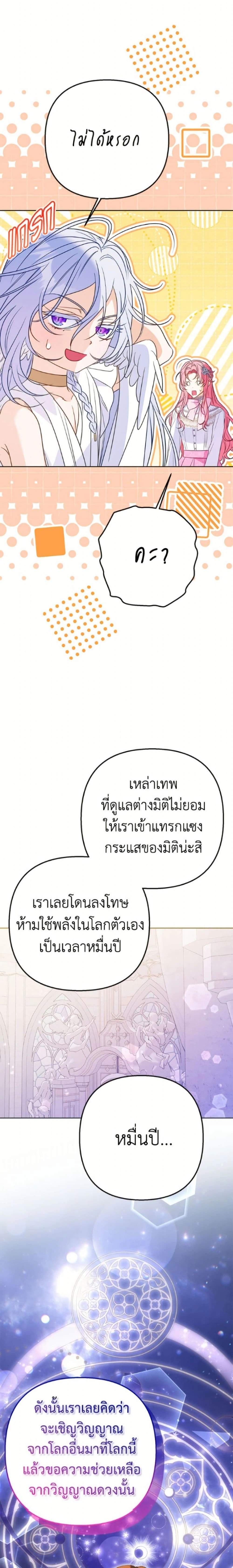 หน้าที่ 23