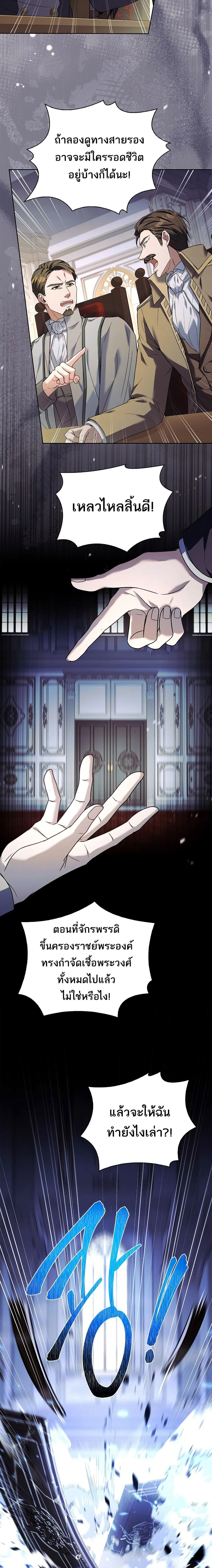 หน้าที่ 23