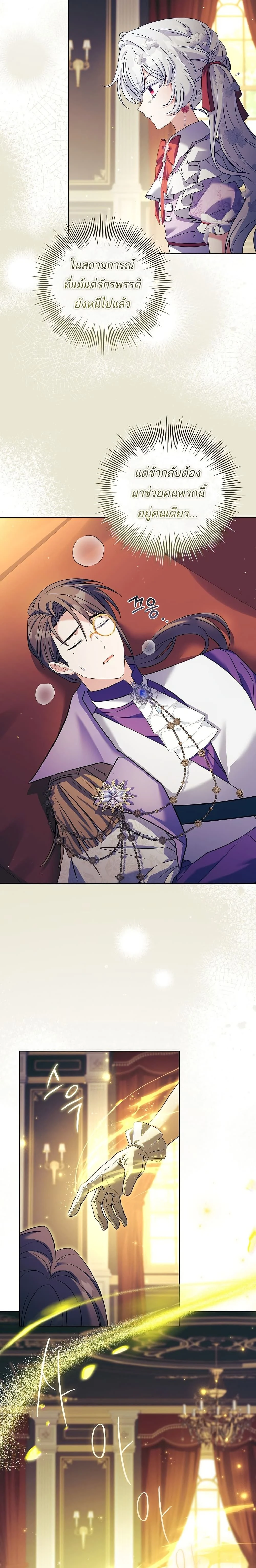 หน้าที่ 9