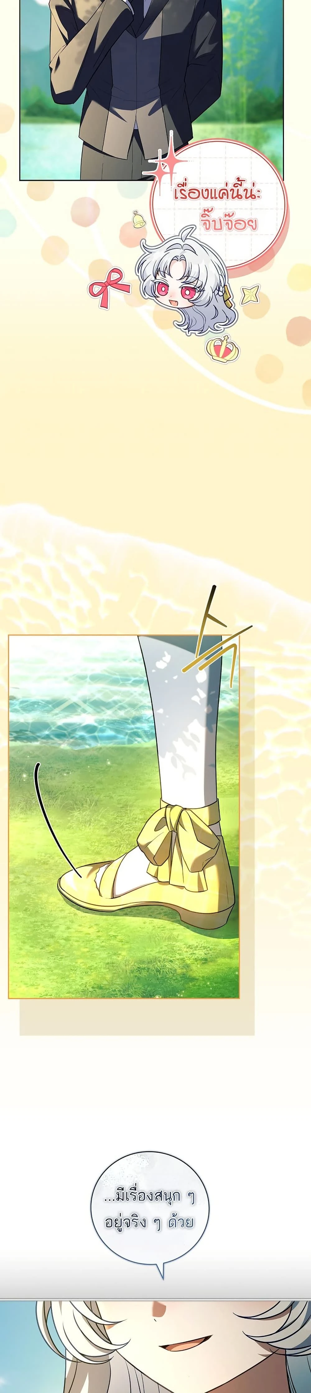 หน้าที่ 36