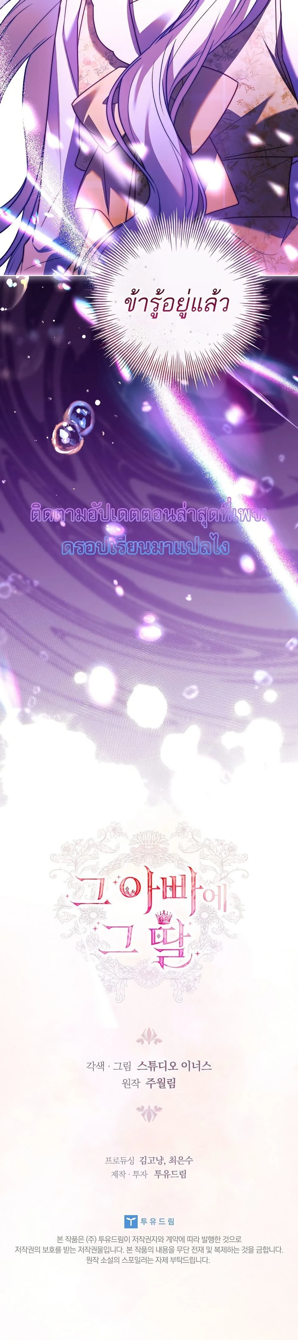 หน้าที่ 50