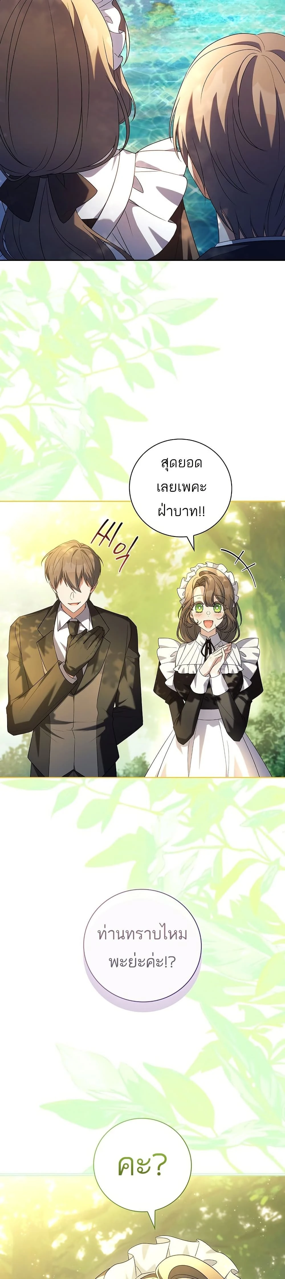 หน้าที่ 47