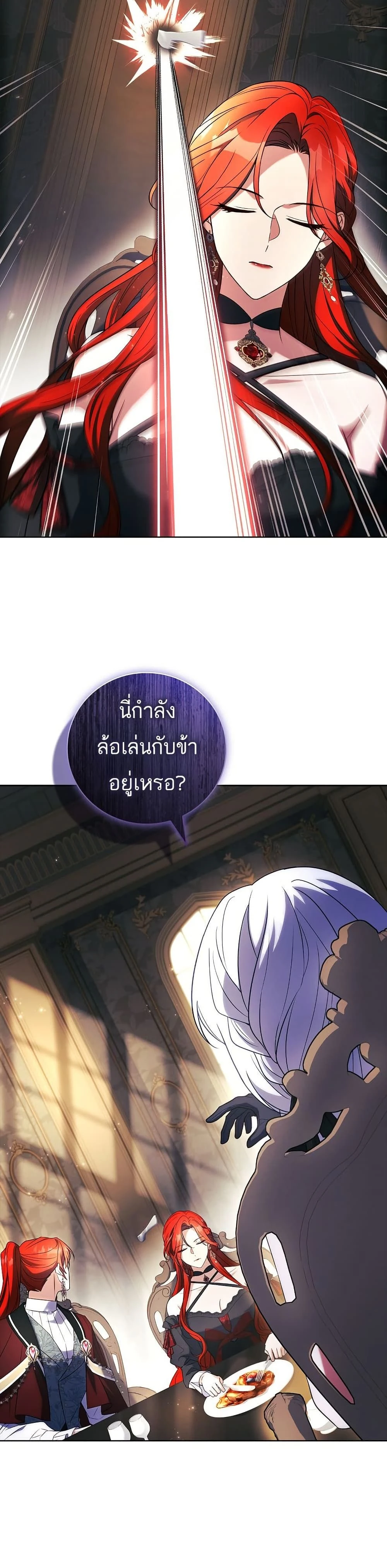 หน้าที่ 30