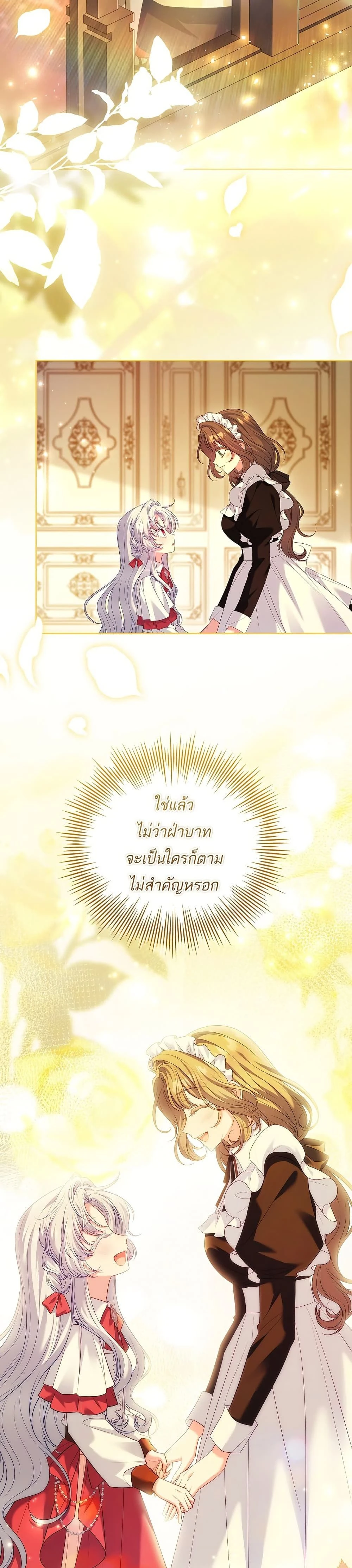 หน้าที่ 49