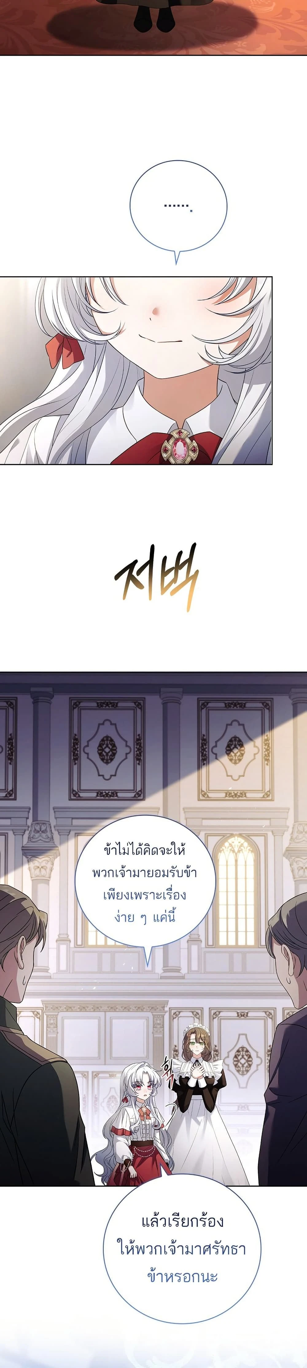 หน้าที่ 37