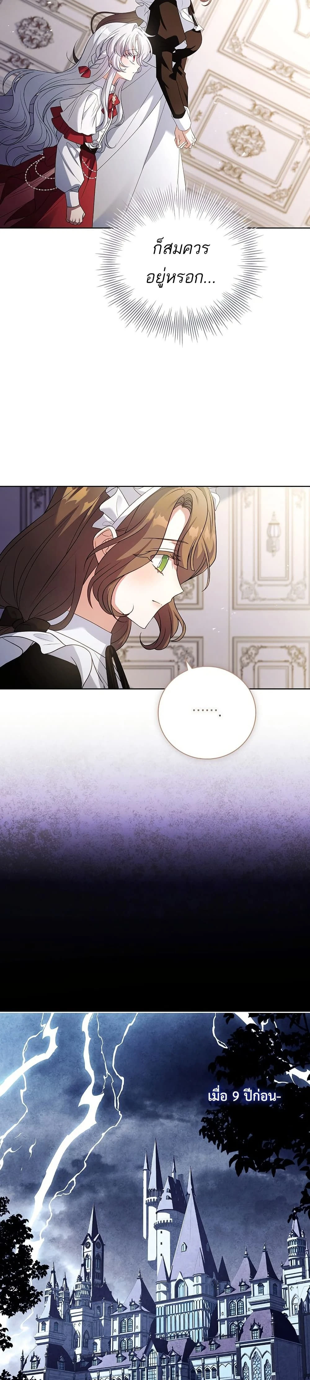 หน้าที่ 40