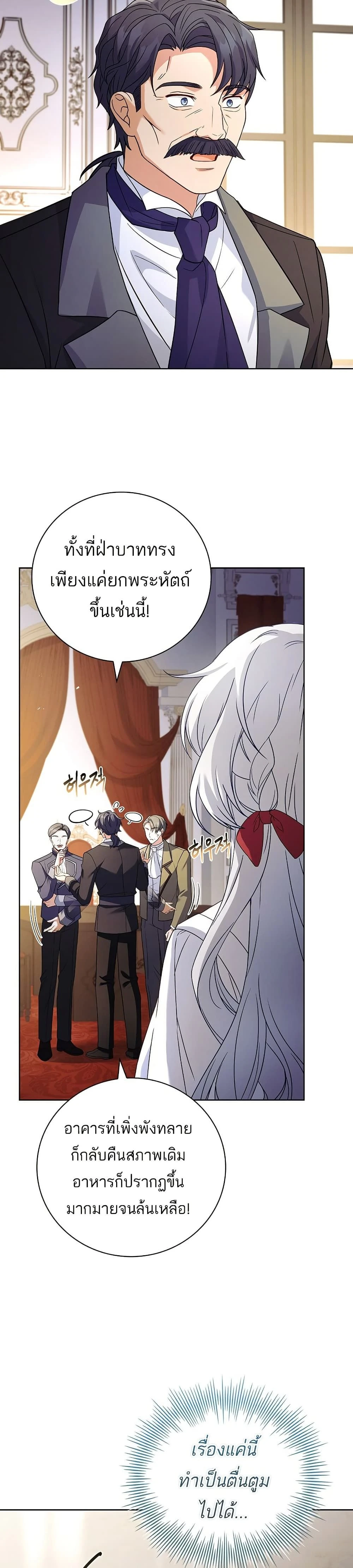 หน้าที่ 35