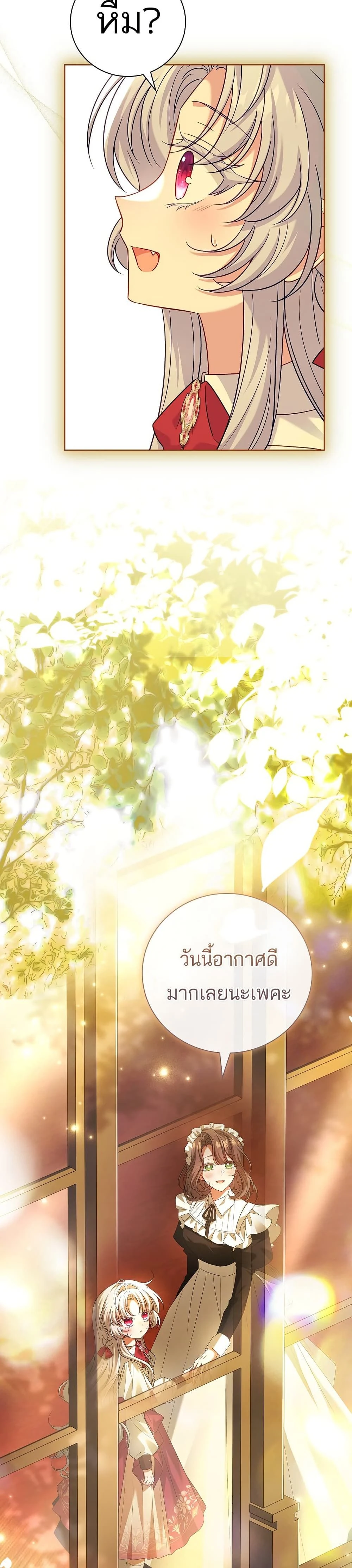 หน้าที่ 48