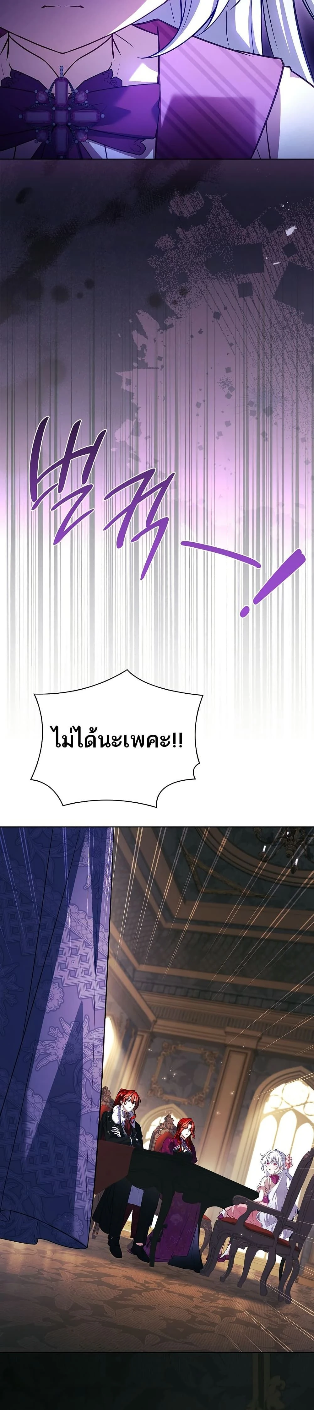 หน้าที่ 37