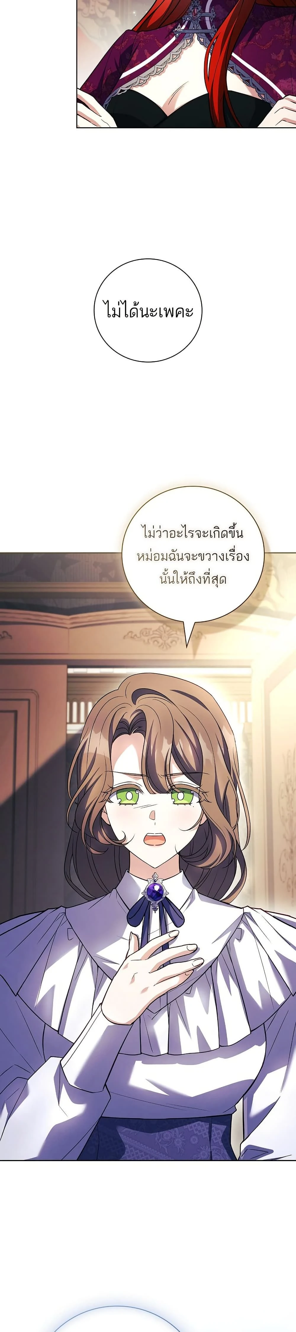 หน้าที่ 40