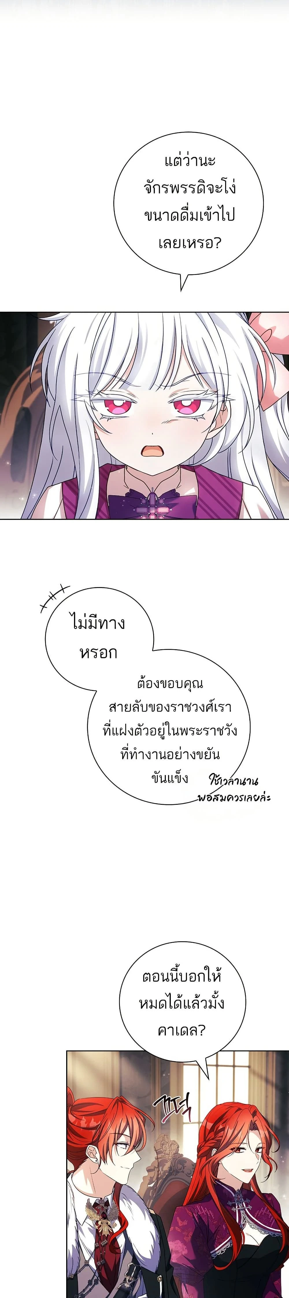 หน้าที่ 32