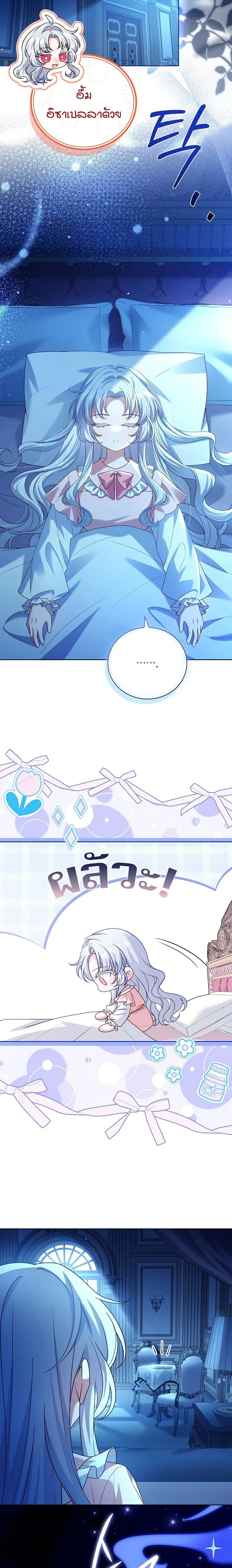 หน้าที่ 16