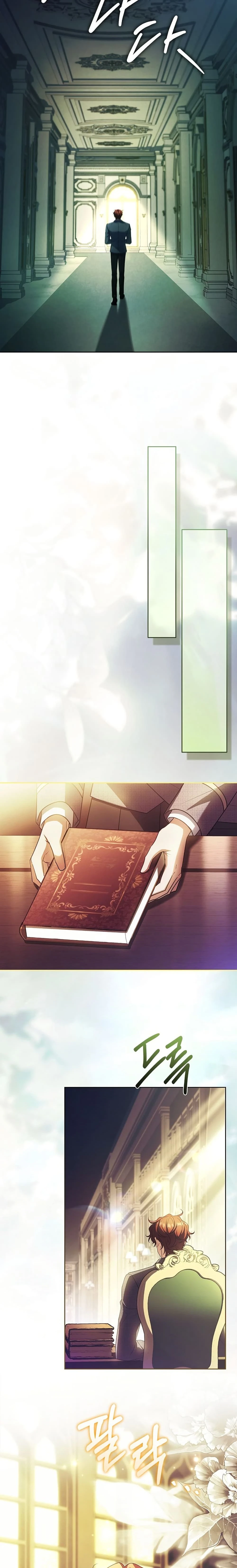 หน้าที่ 23