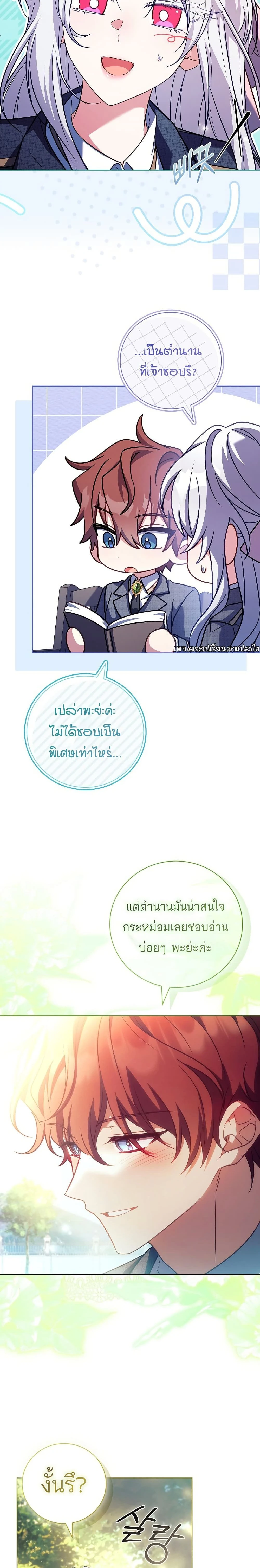 หน้าที่ 17