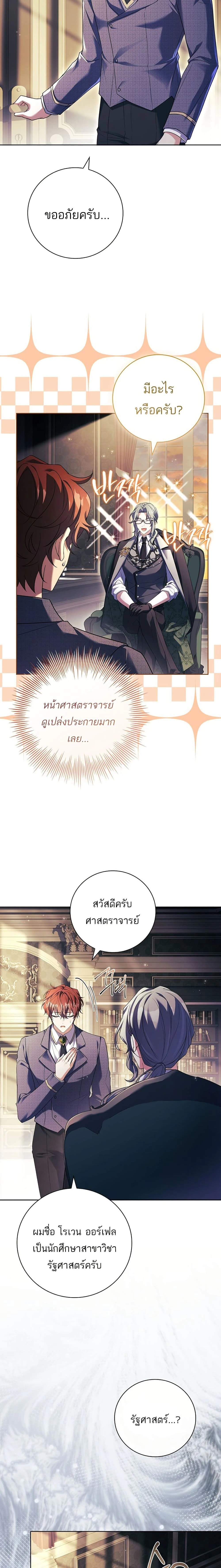 หน้าที่ 14