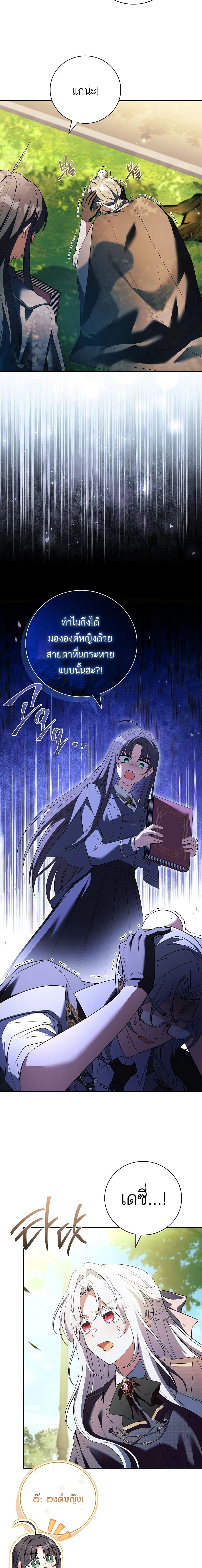 หน้าที่ 23