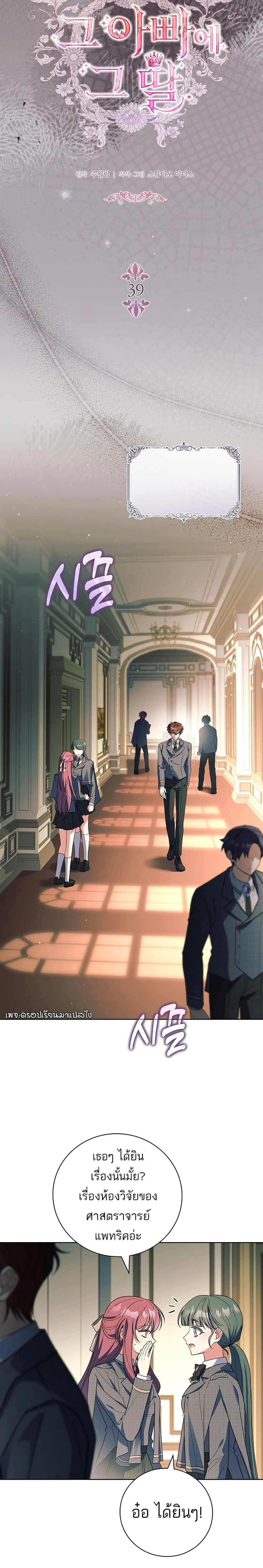 หน้าที่ 7