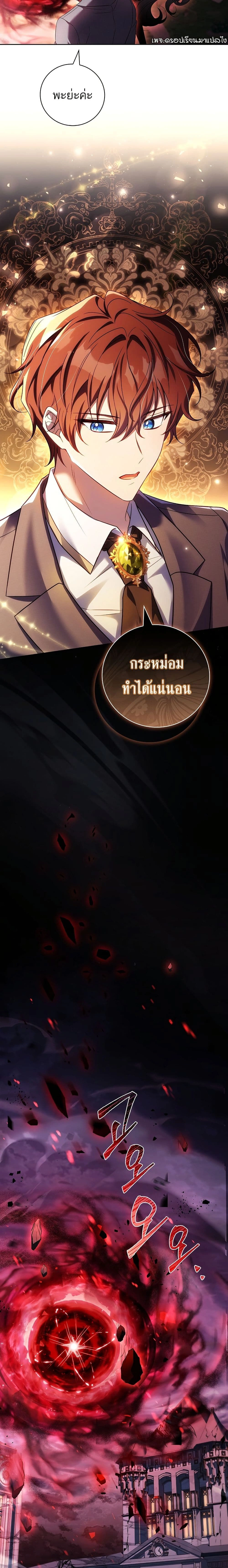 หน้าที่ 19