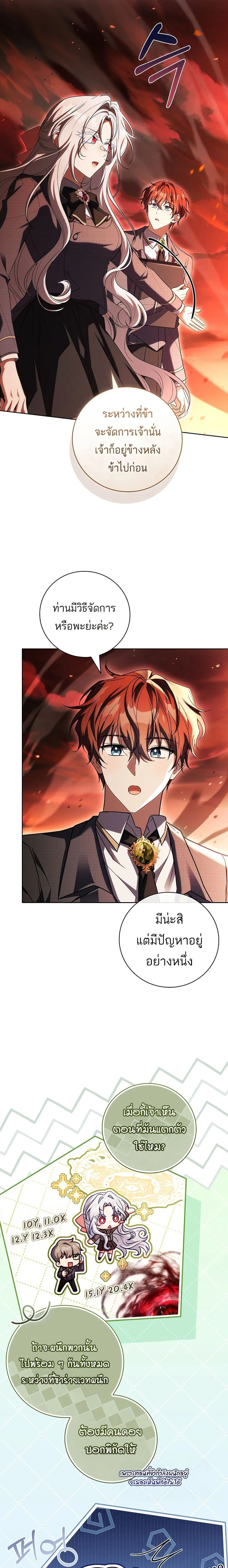 หน้าที่ 17