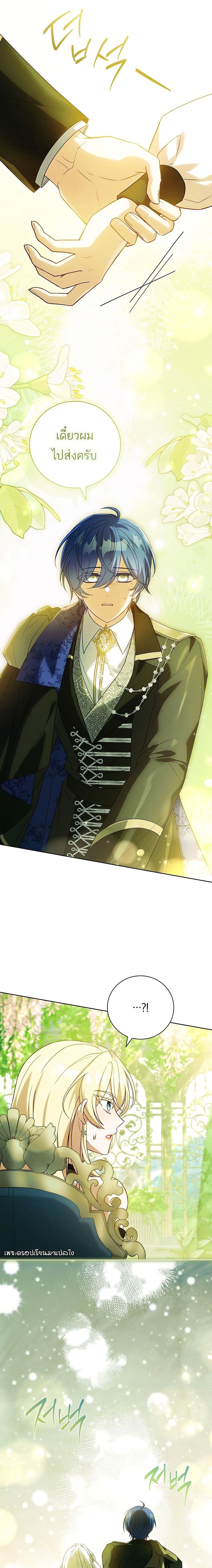 หน้าที่ 23