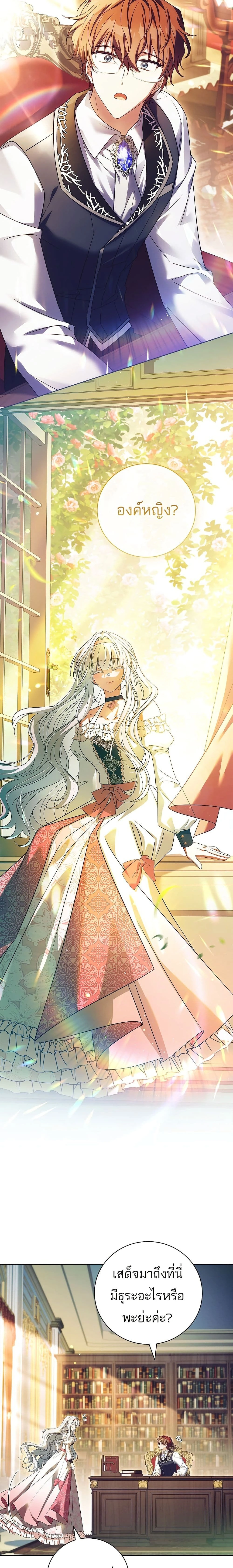 หน้าที่ 13