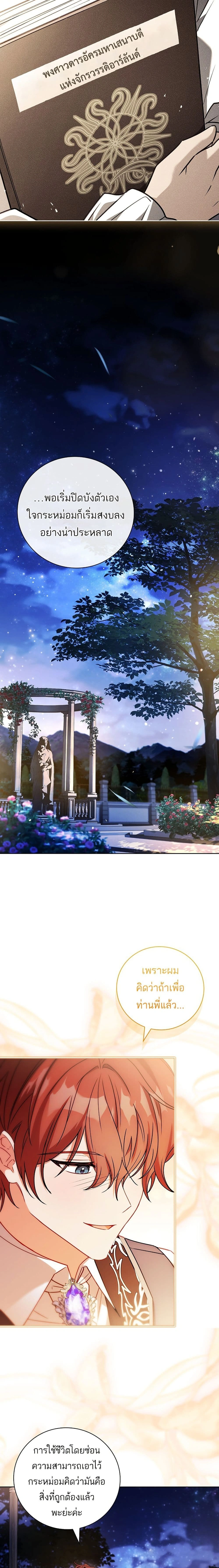 หน้าที่ 20