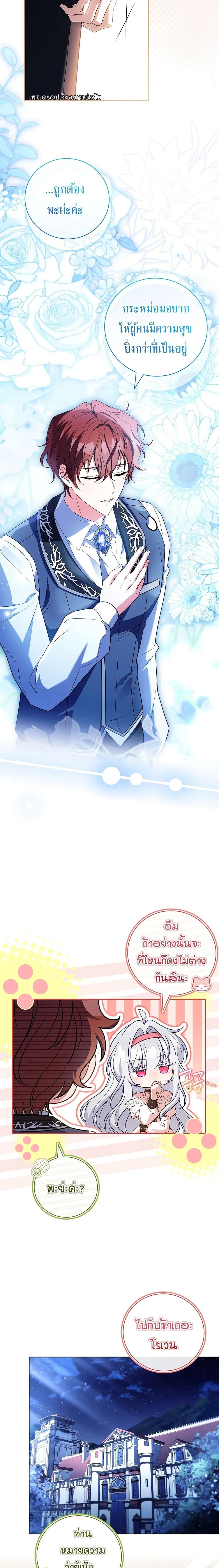 หน้าที่ 23