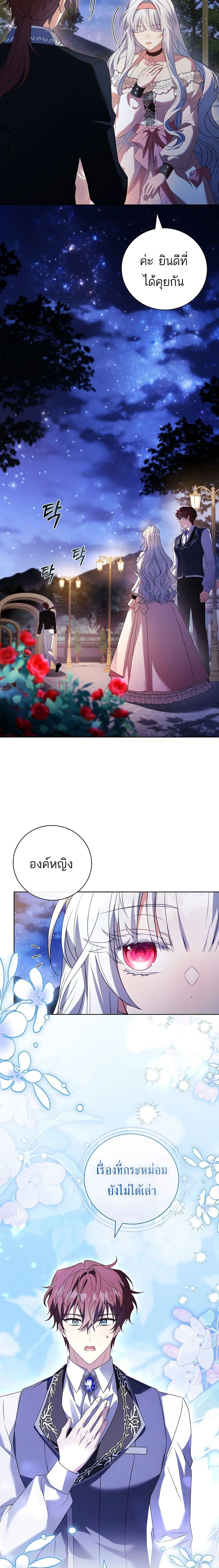 หน้าที่ 13
