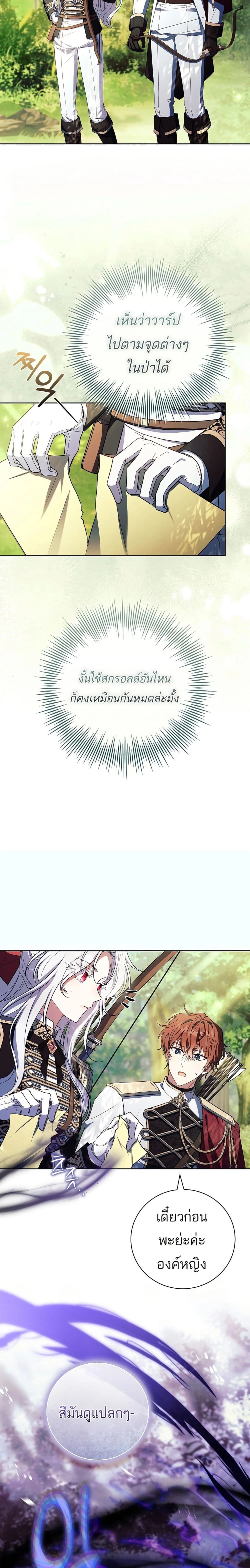 หน้าที่ 23