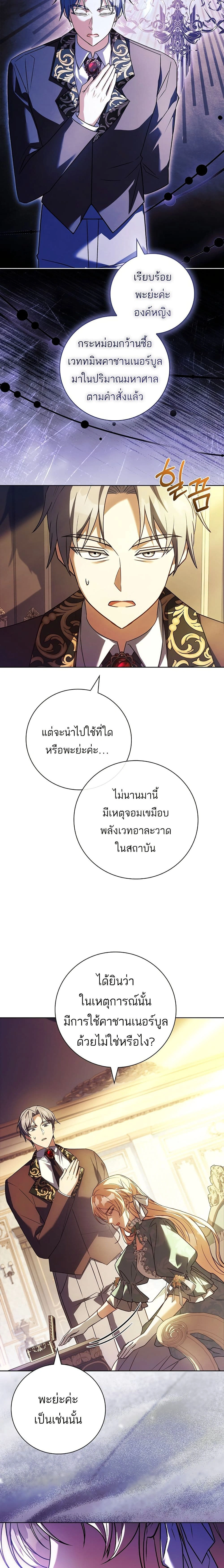 หน้าที่ 23