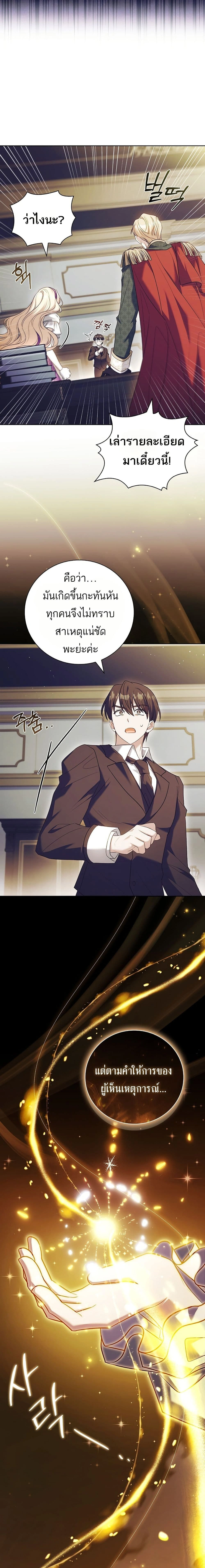 หน้าที่ 24