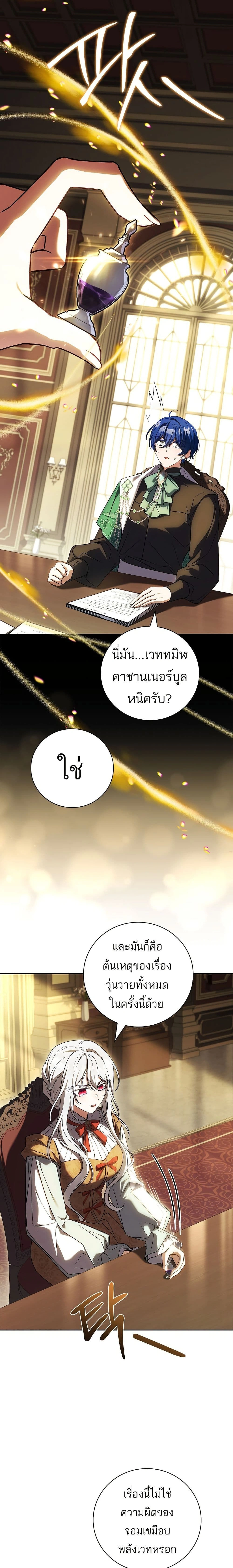 หน้าที่ 9