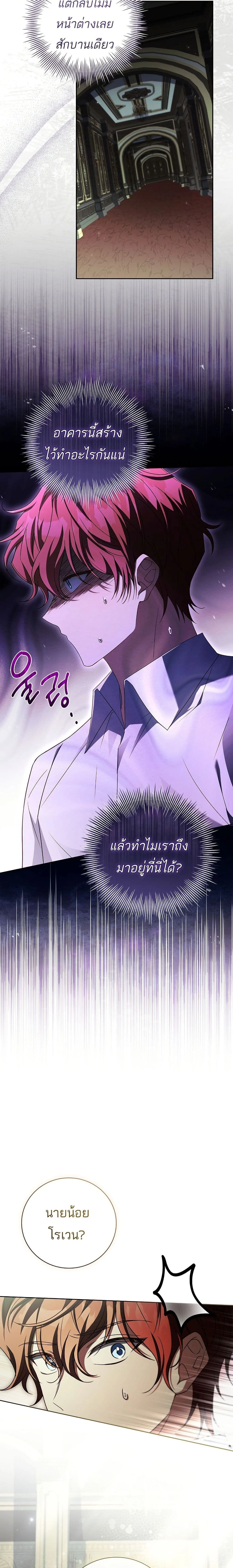 หน้าที่ 23