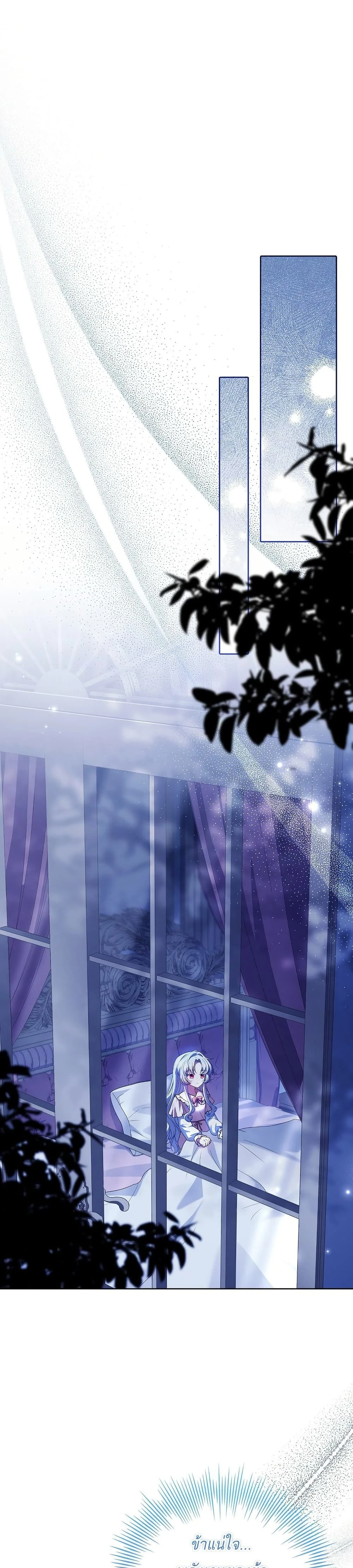 หน้าที่ 33