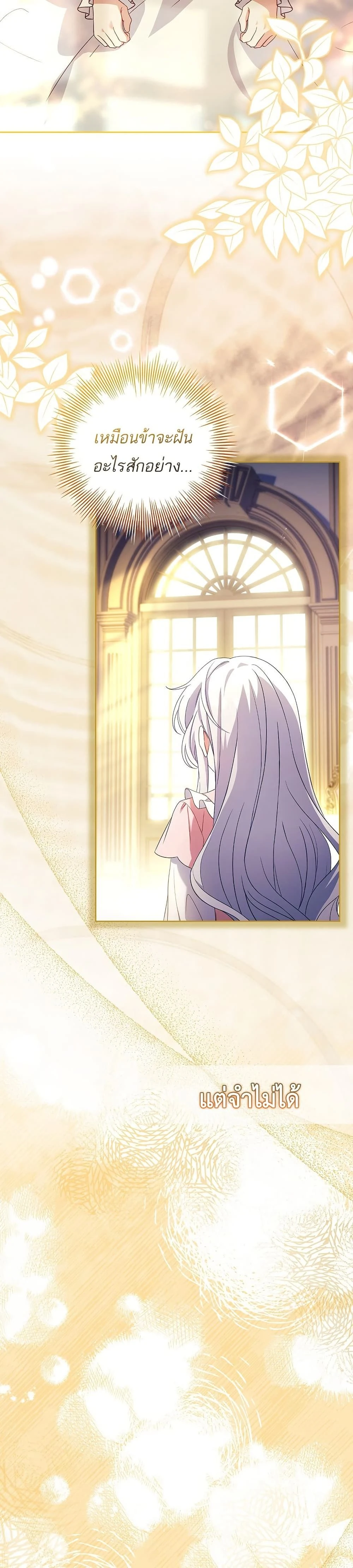 หน้าที่ 46