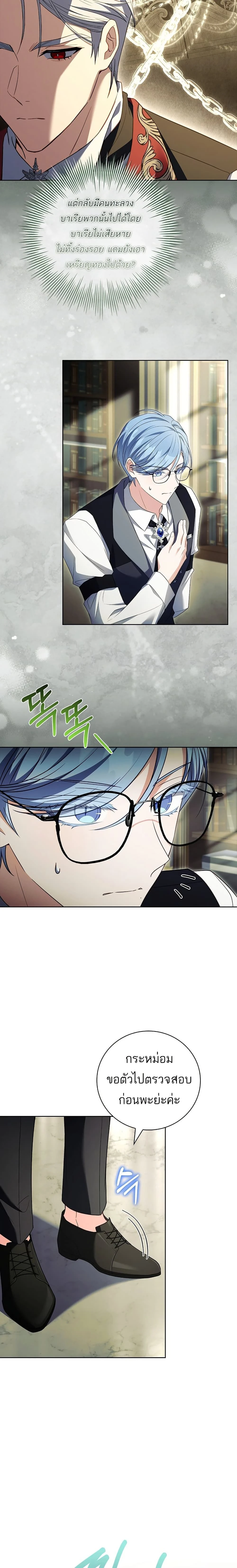 หน้าที่ 11