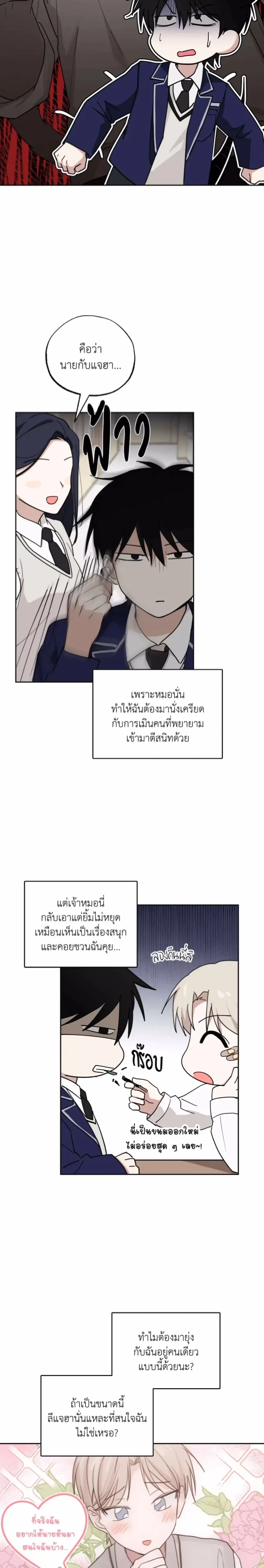 หน้าที่ 12