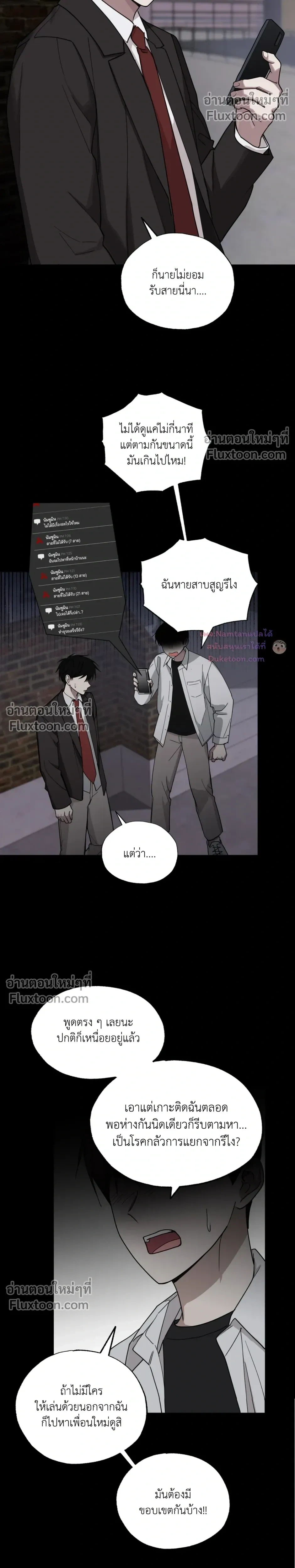 หน้าที่ 20