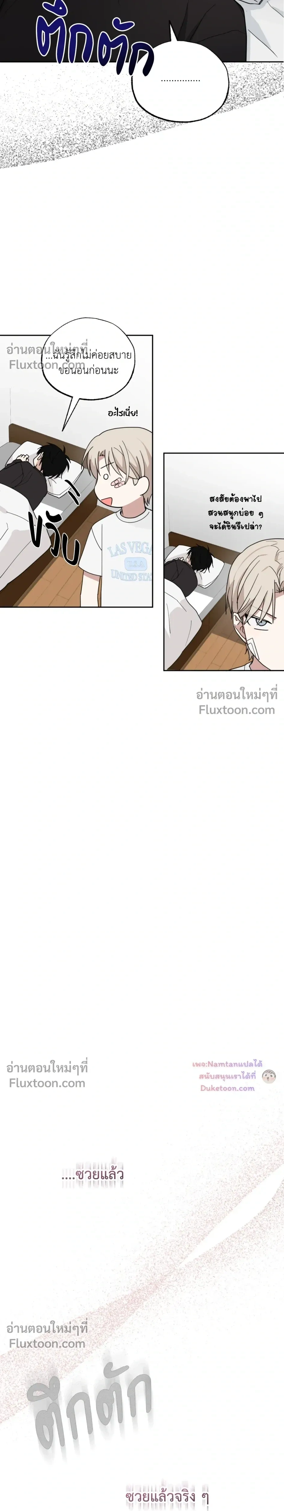 หน้าที่ 28