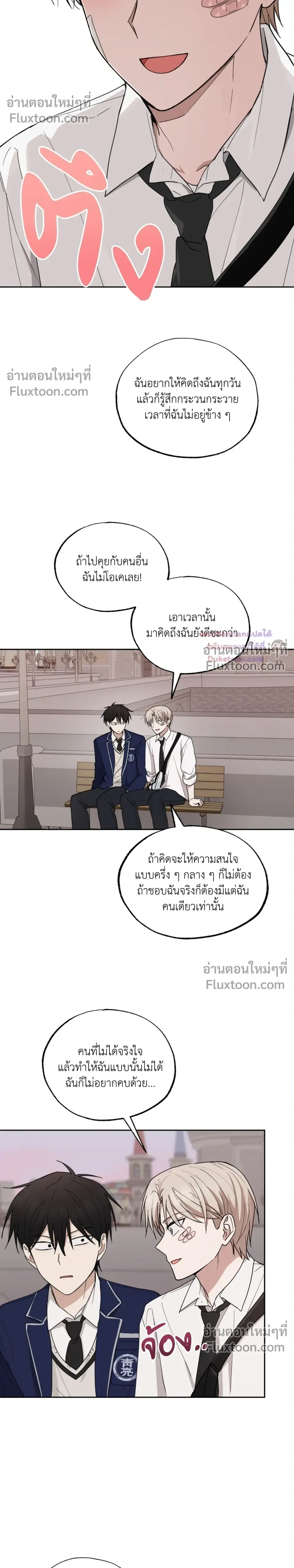 หน้าที่ 14