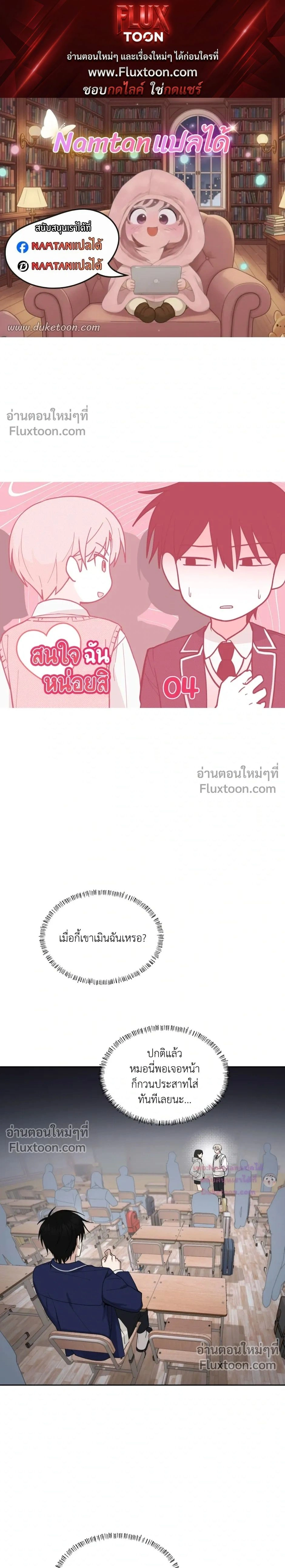 หน้าที่ 1