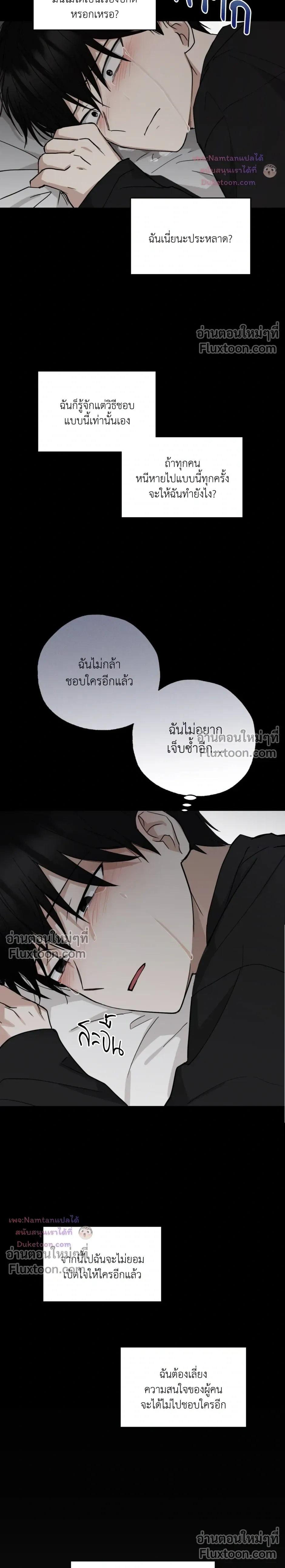 หน้าที่ 24