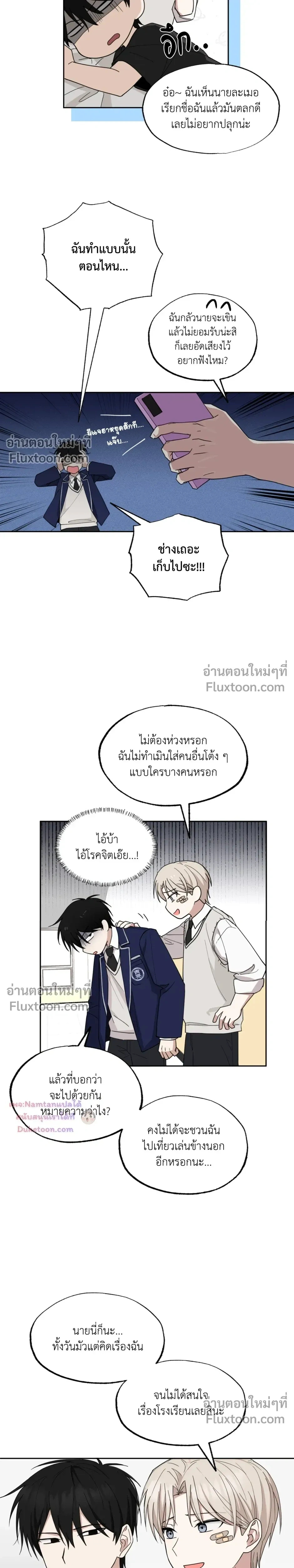 หน้าที่ 7