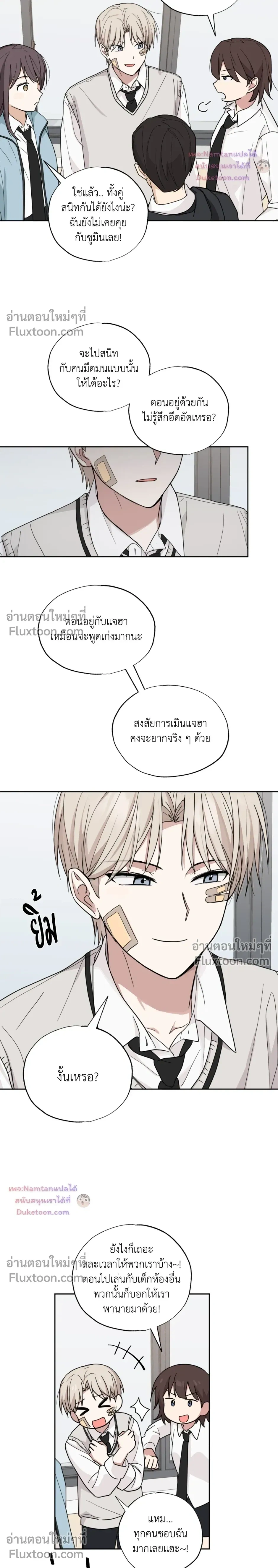 หน้าที่ 3