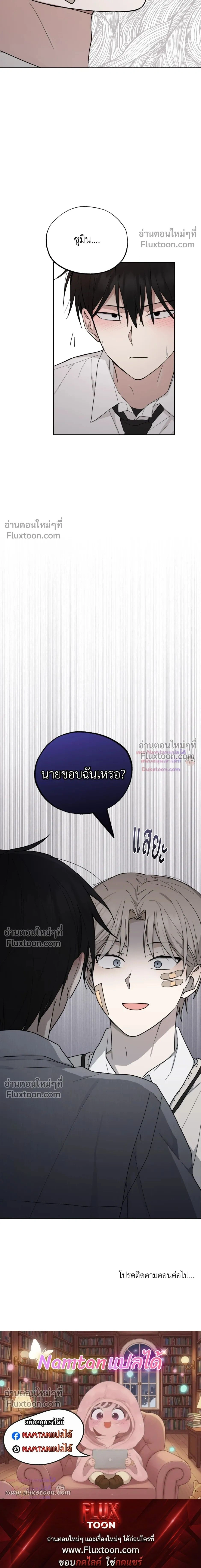 หน้าที่ 25