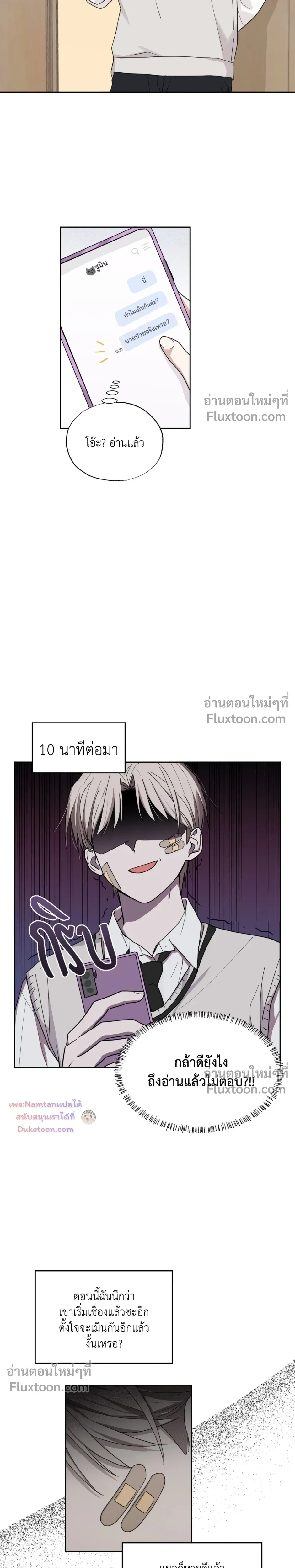 หน้าที่ 13