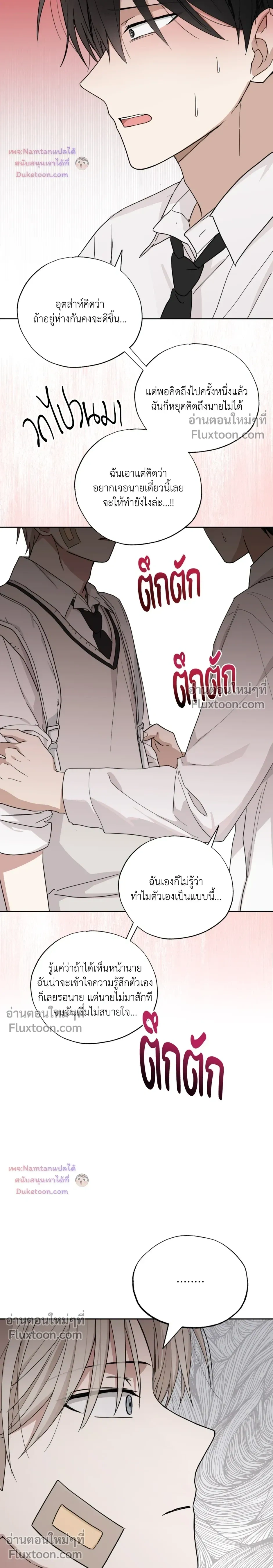 หน้าที่ 24
